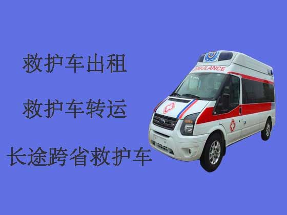 忻州长途救护车出租